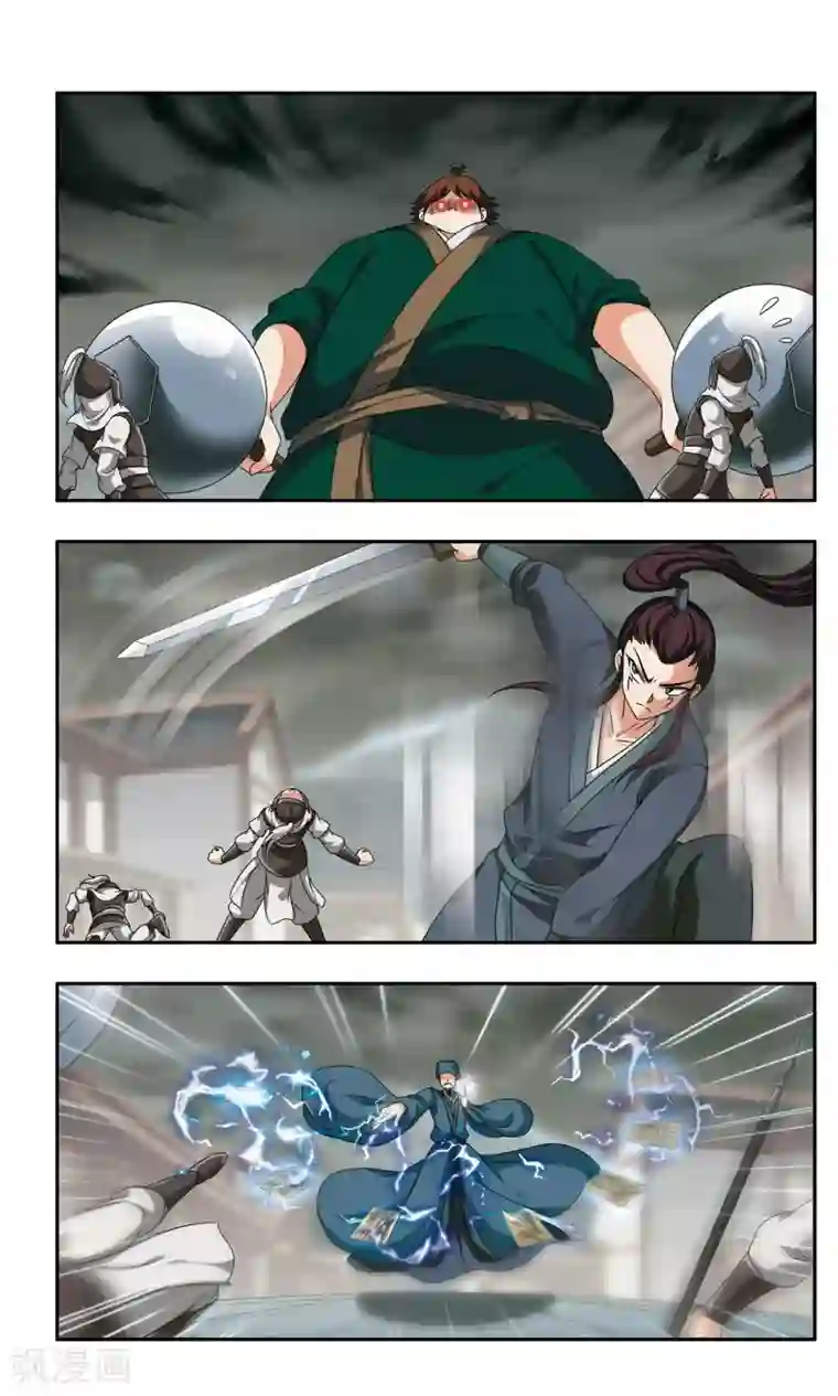 神武将星录第40话 禁军