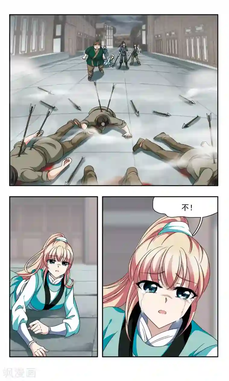 神武将星录第41话 埋伏