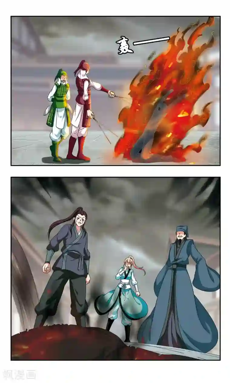 神武将星录第42话 绝望