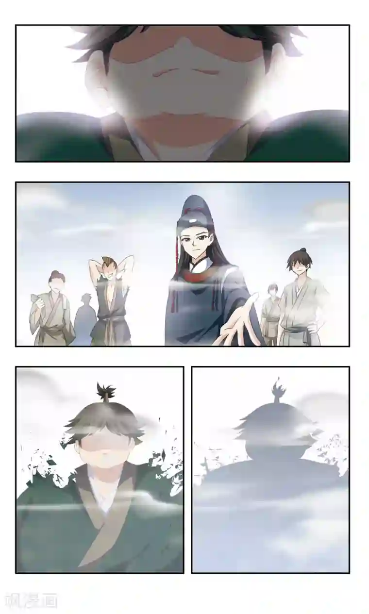 神武将星录第43话 燃尽