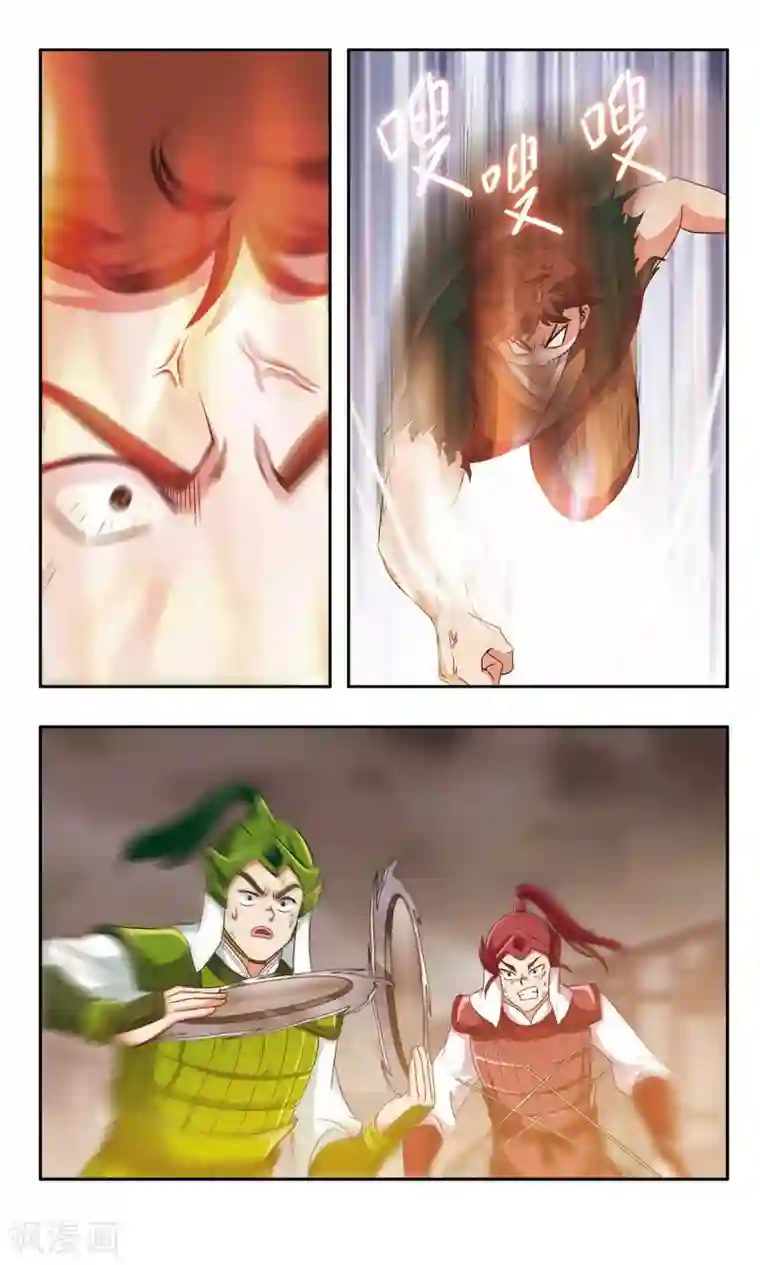 神武将星录第43话 燃尽