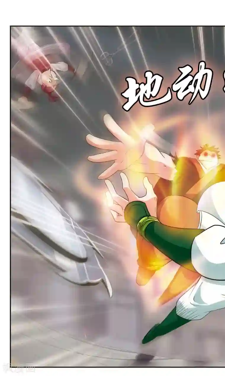 1v1sc学霸第43话 燃尽