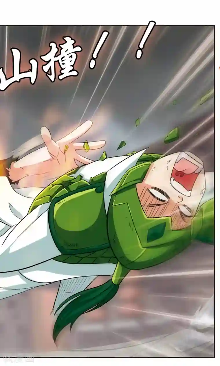 1v1sc学霸第43话 燃尽