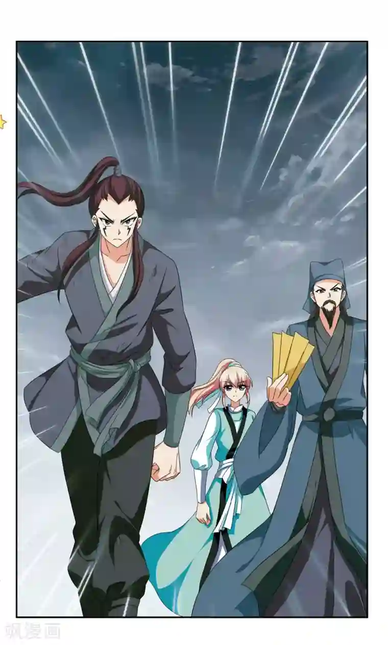 神武将星录第44话 咆哮