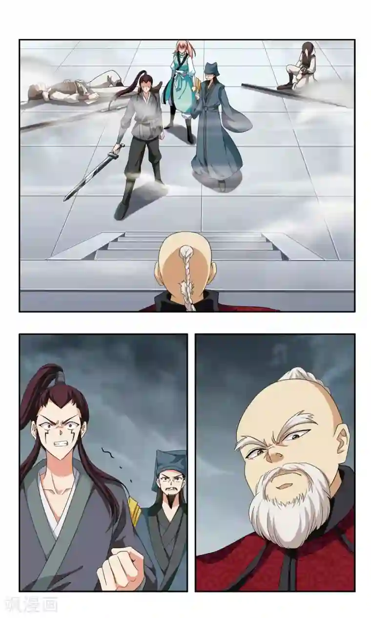 神武将星录第44话 咆哮