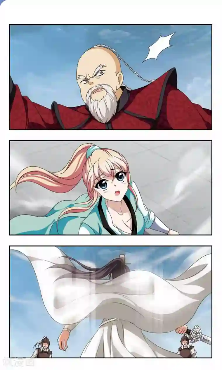 神武将星录第46话 战神