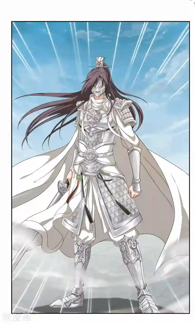 神武将星录第46话 战神