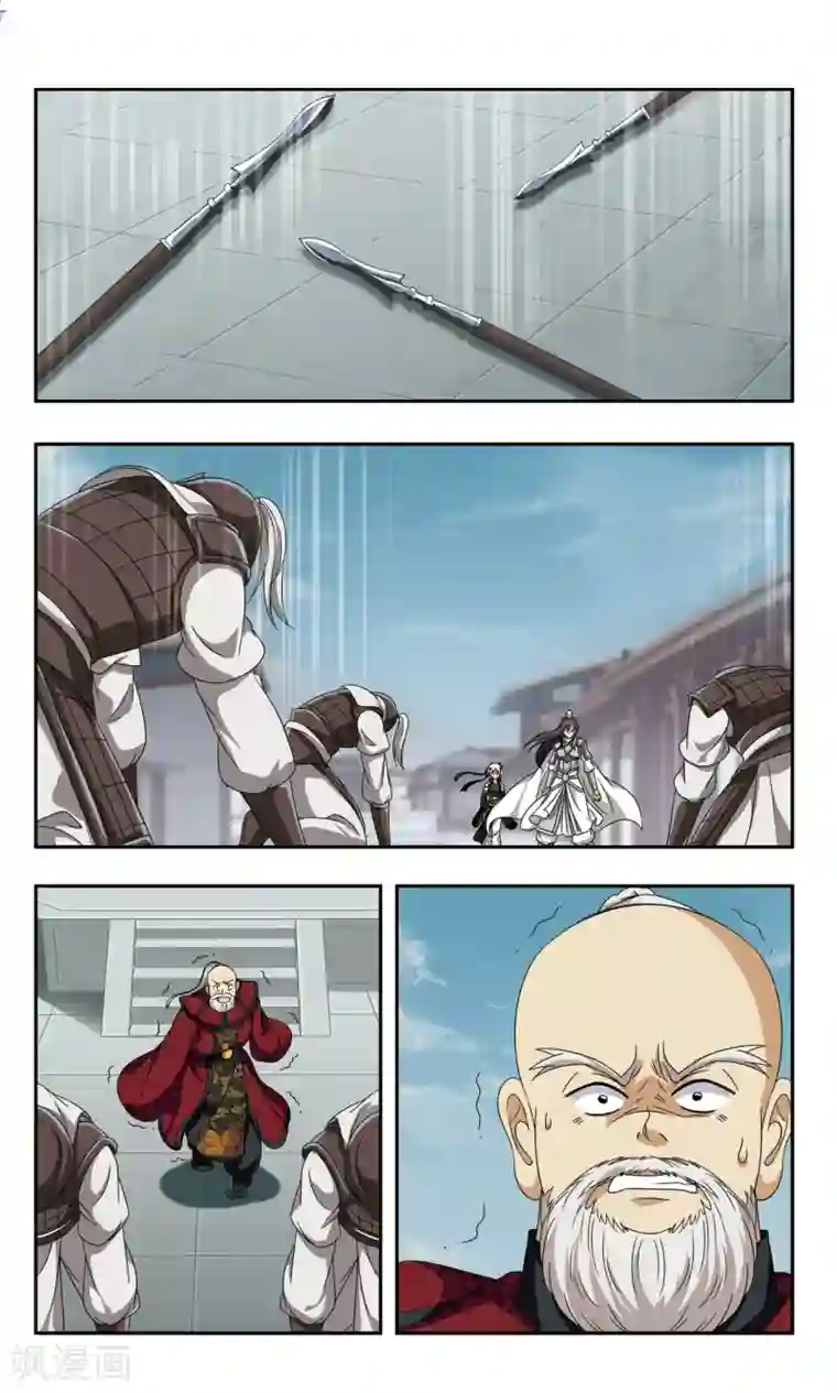 神武将星录第47话 裁决