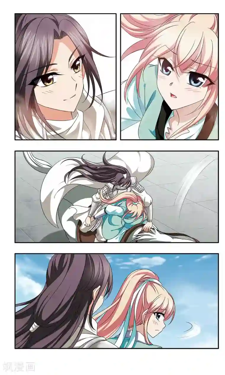 神武将星录第48话 回府