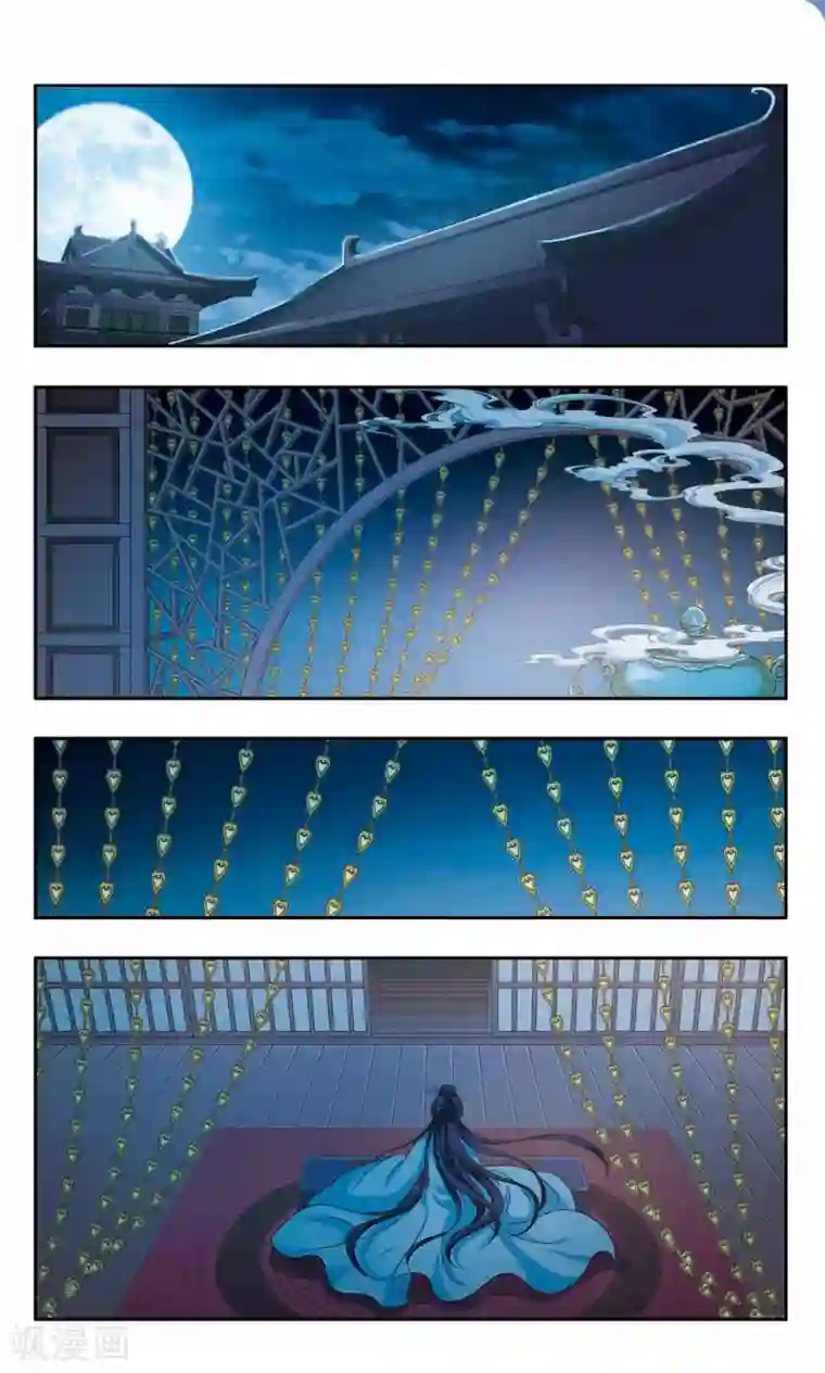 神武将星录第49话 卷帘