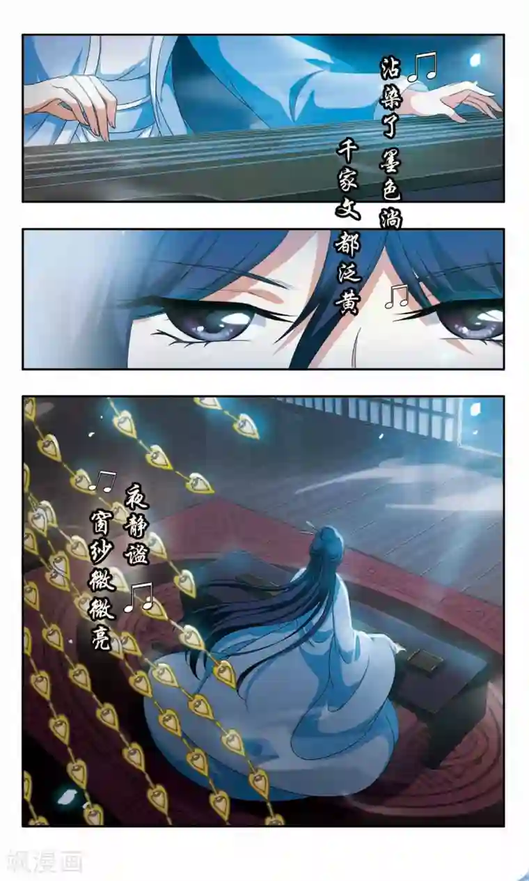 神武将星录第49话 卷帘