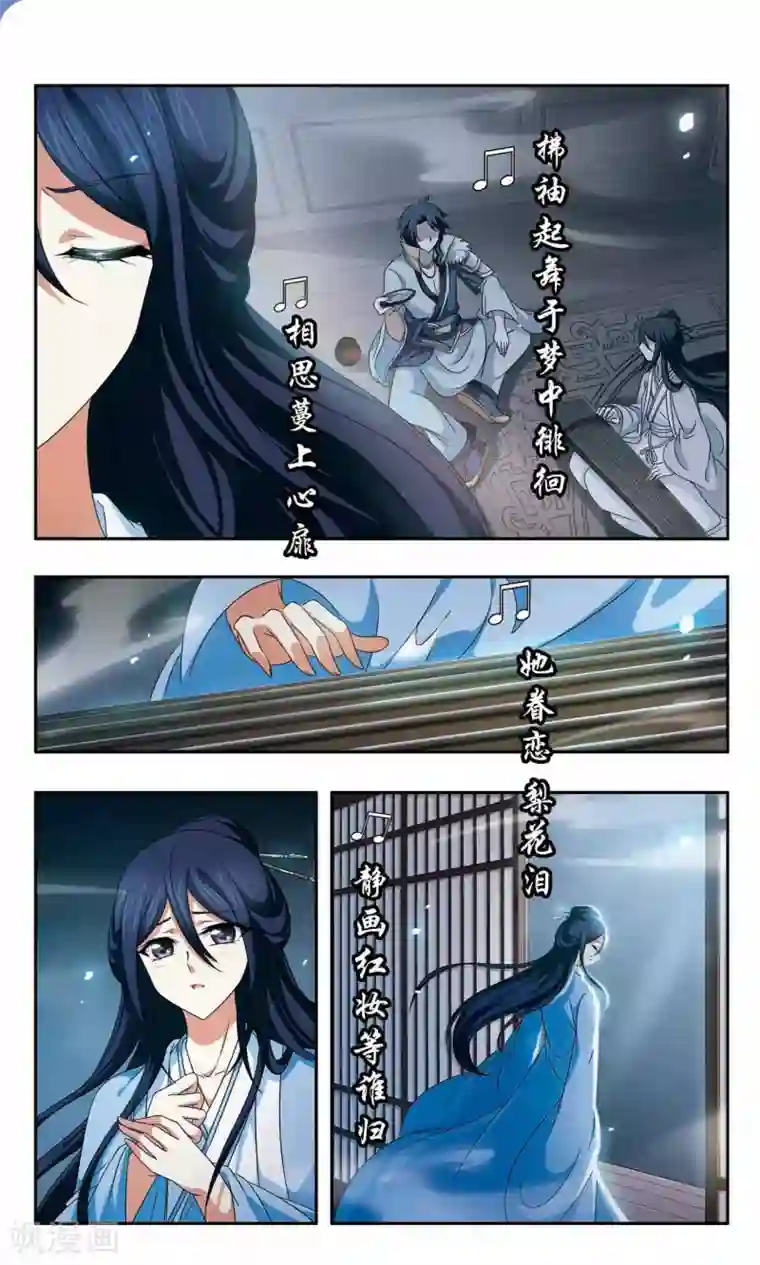 神武将星录第49话 卷帘