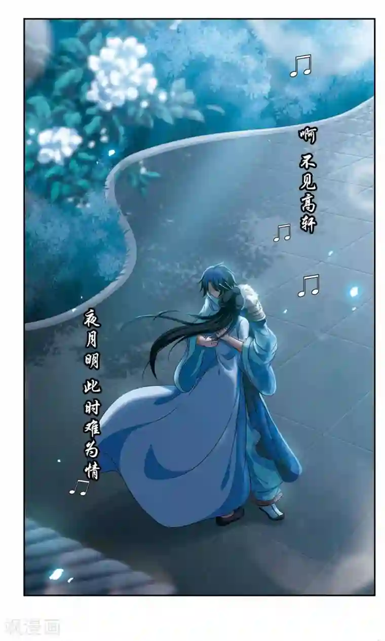 神武将星录第49话 卷帘