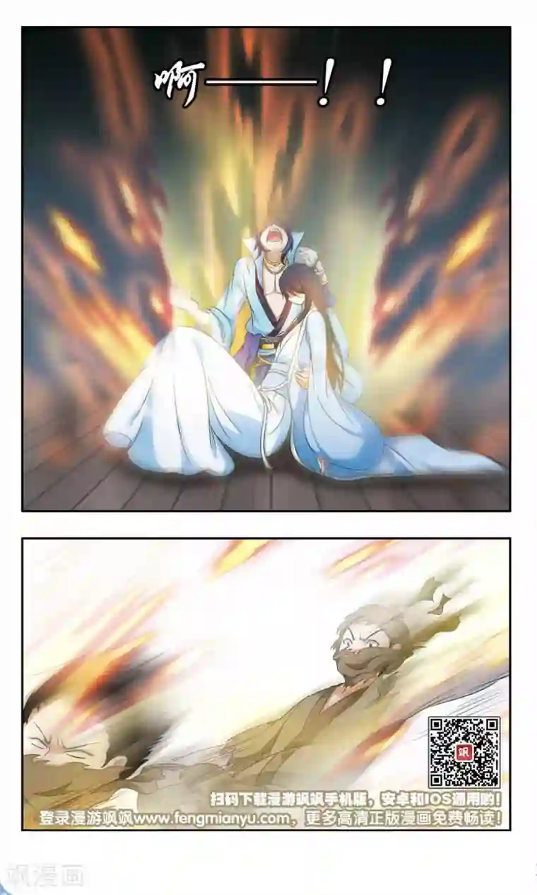 神武将星录第50话 暗杀