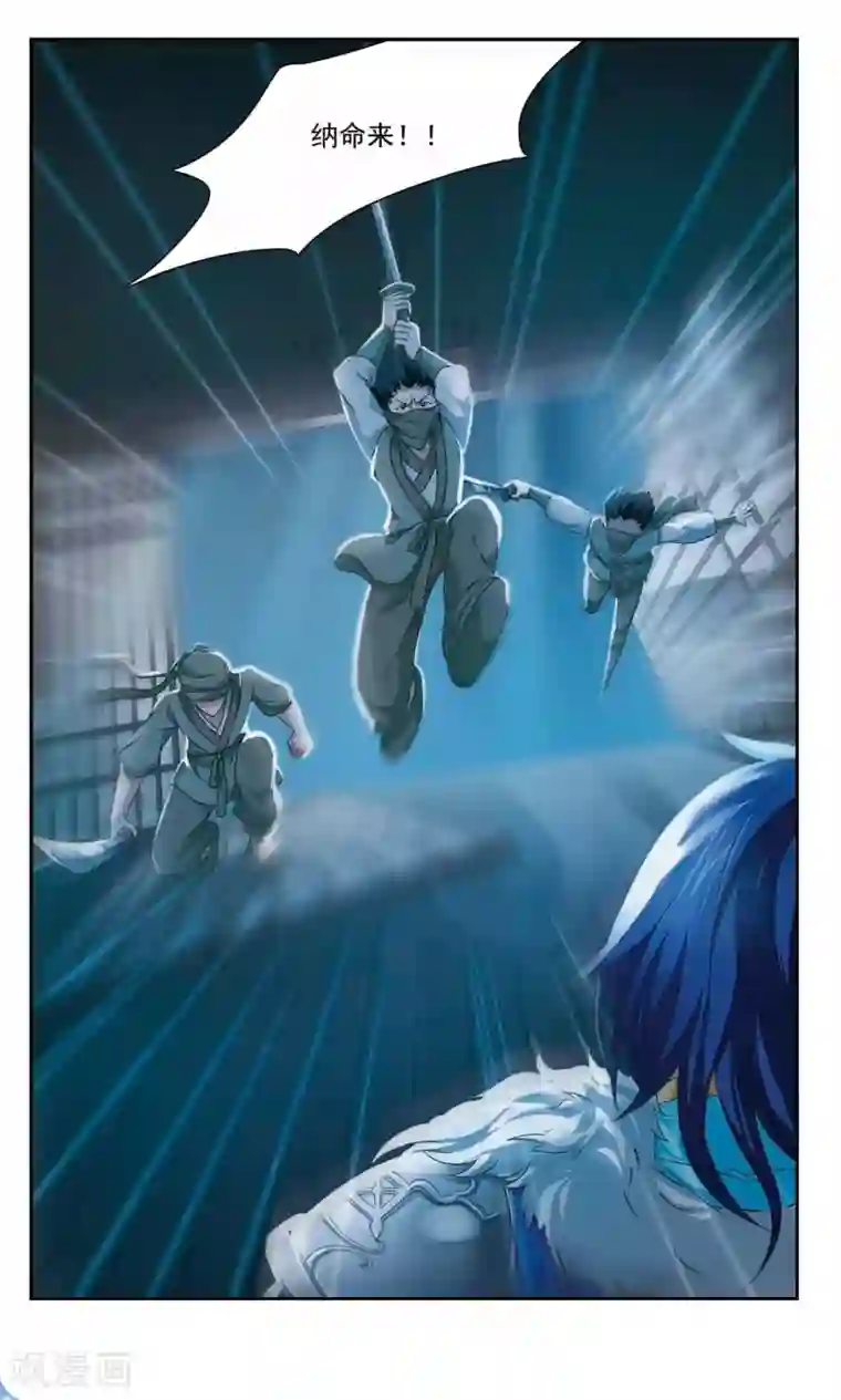 神武将星录第50话 暗杀