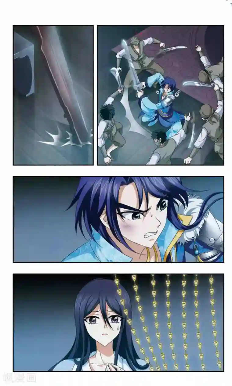 神武将星录第50话 暗杀