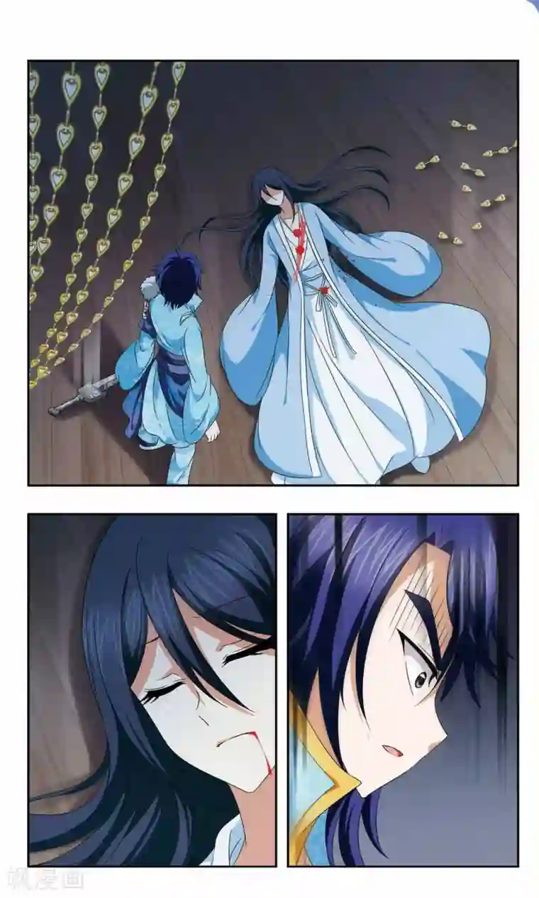 神武将星录第50话 暗杀