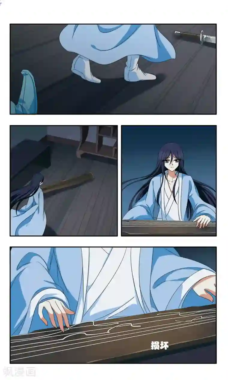 神武将星录第51话 殉情