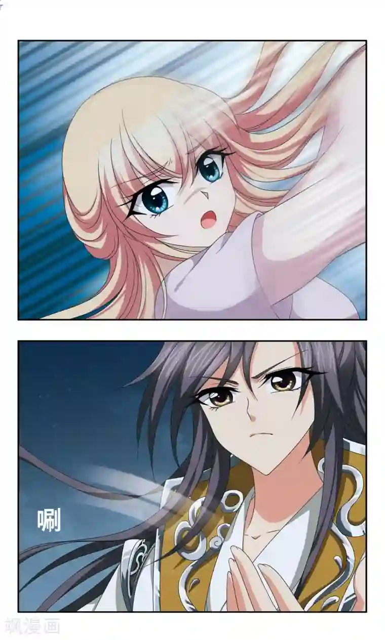 神武将星录第56话 洗净