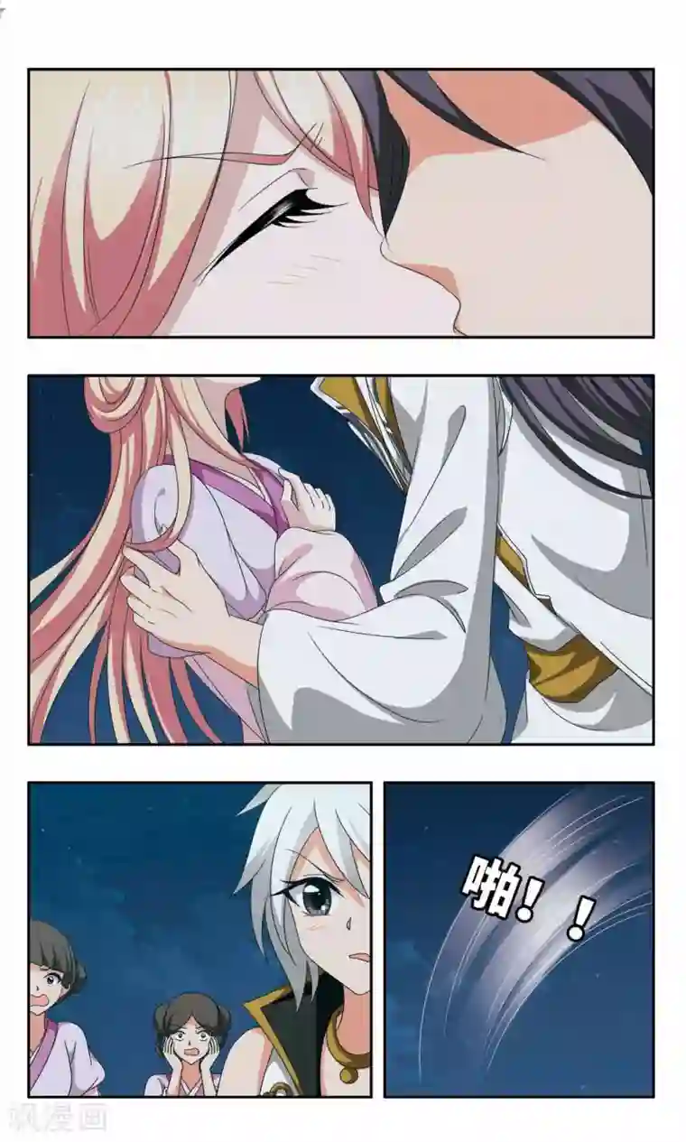 神武将星录第57话 绑架