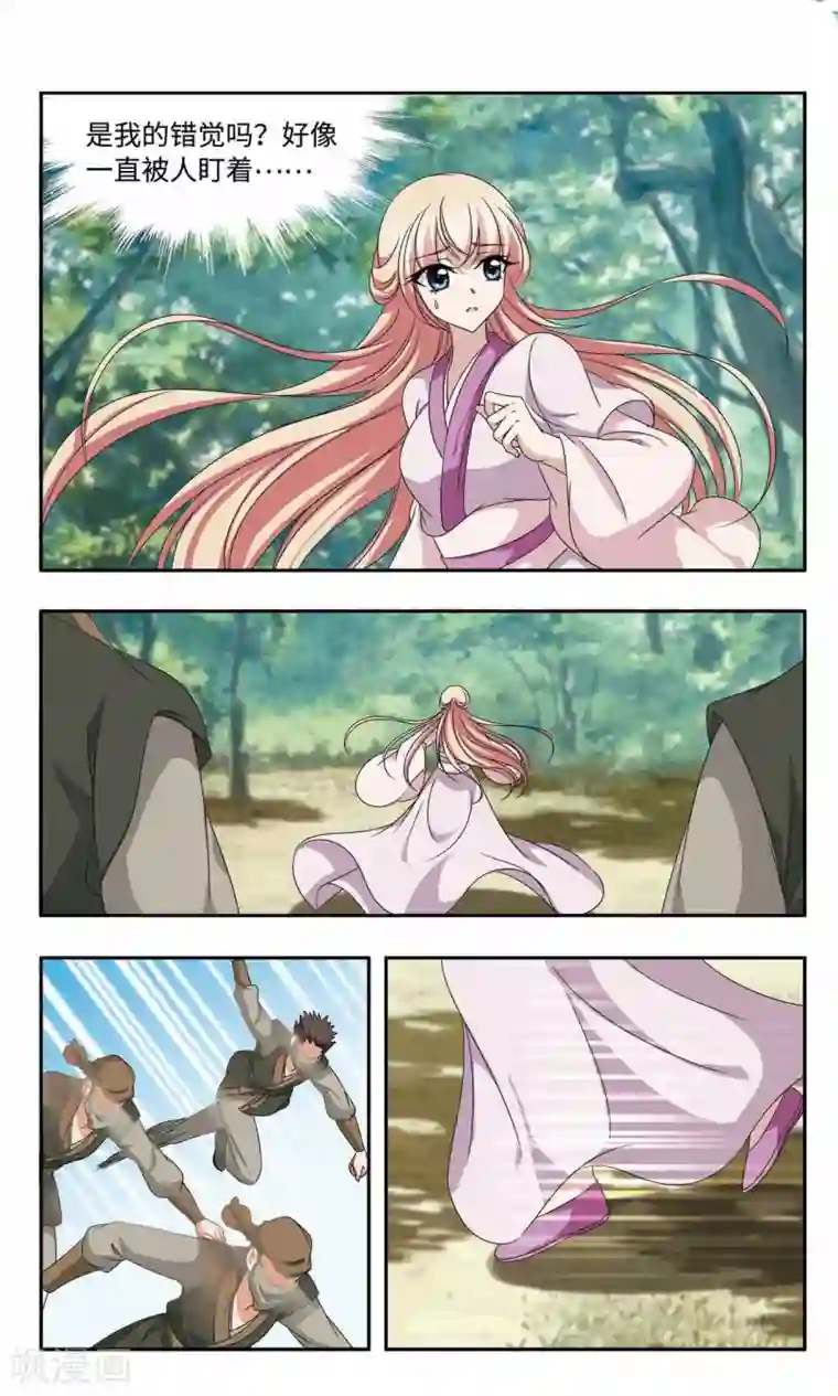 神武将星录第58话 险境