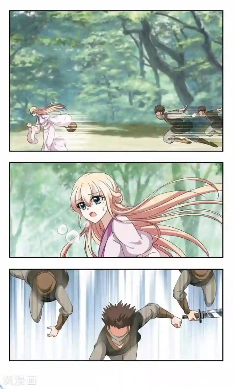 神武将星录第58话 险境