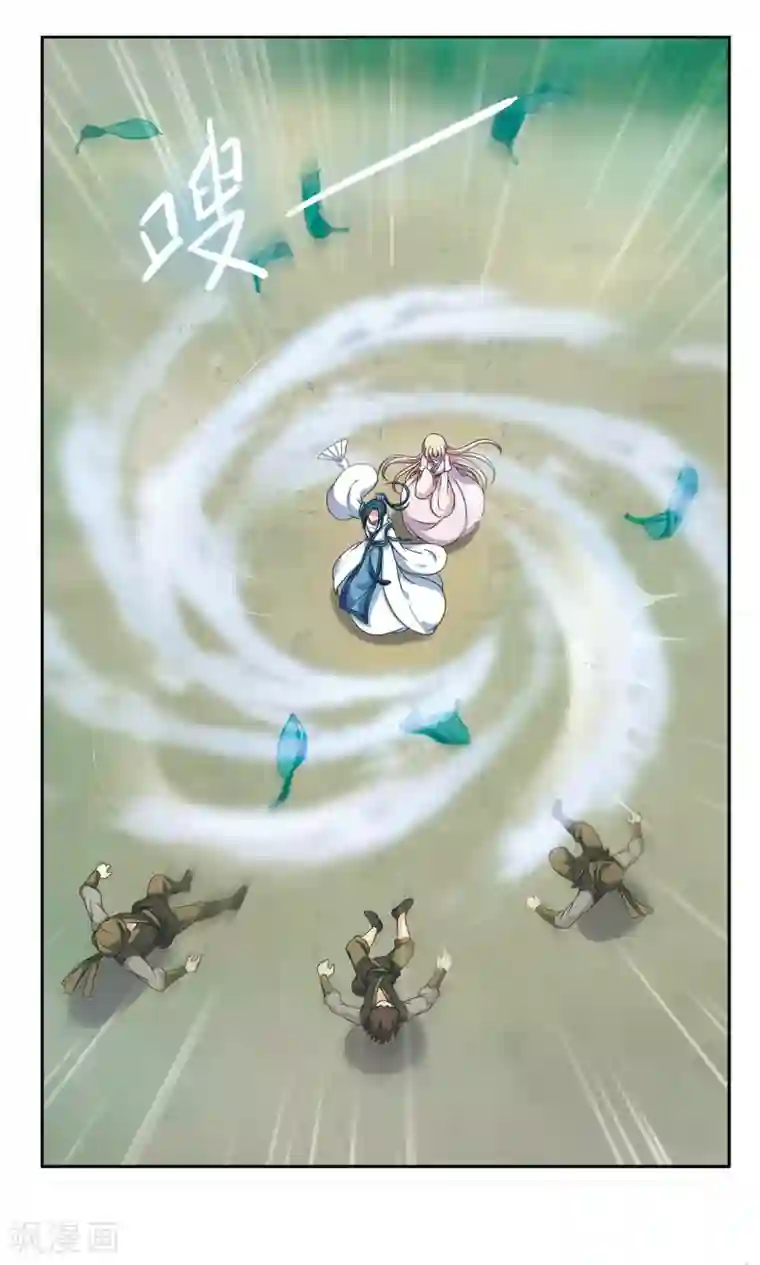 神武将星录第59话 脱险