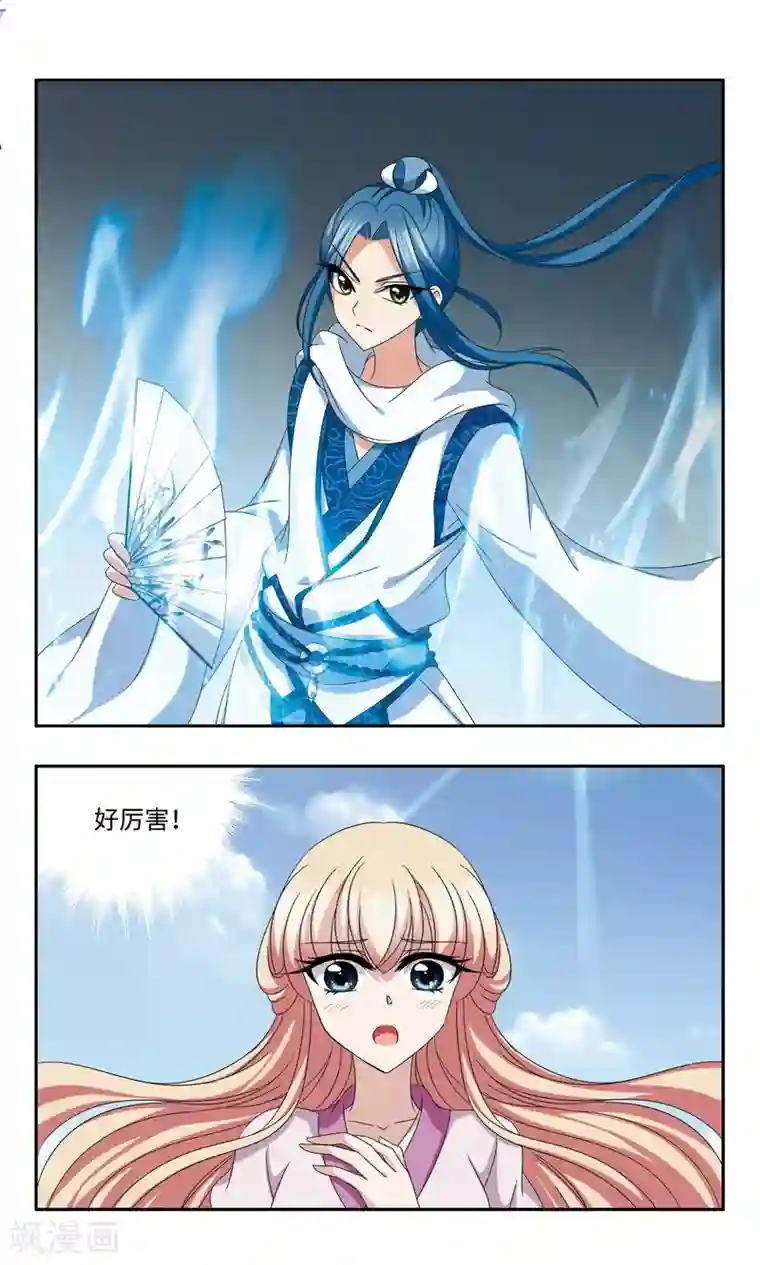 神武将星录第59话 脱险