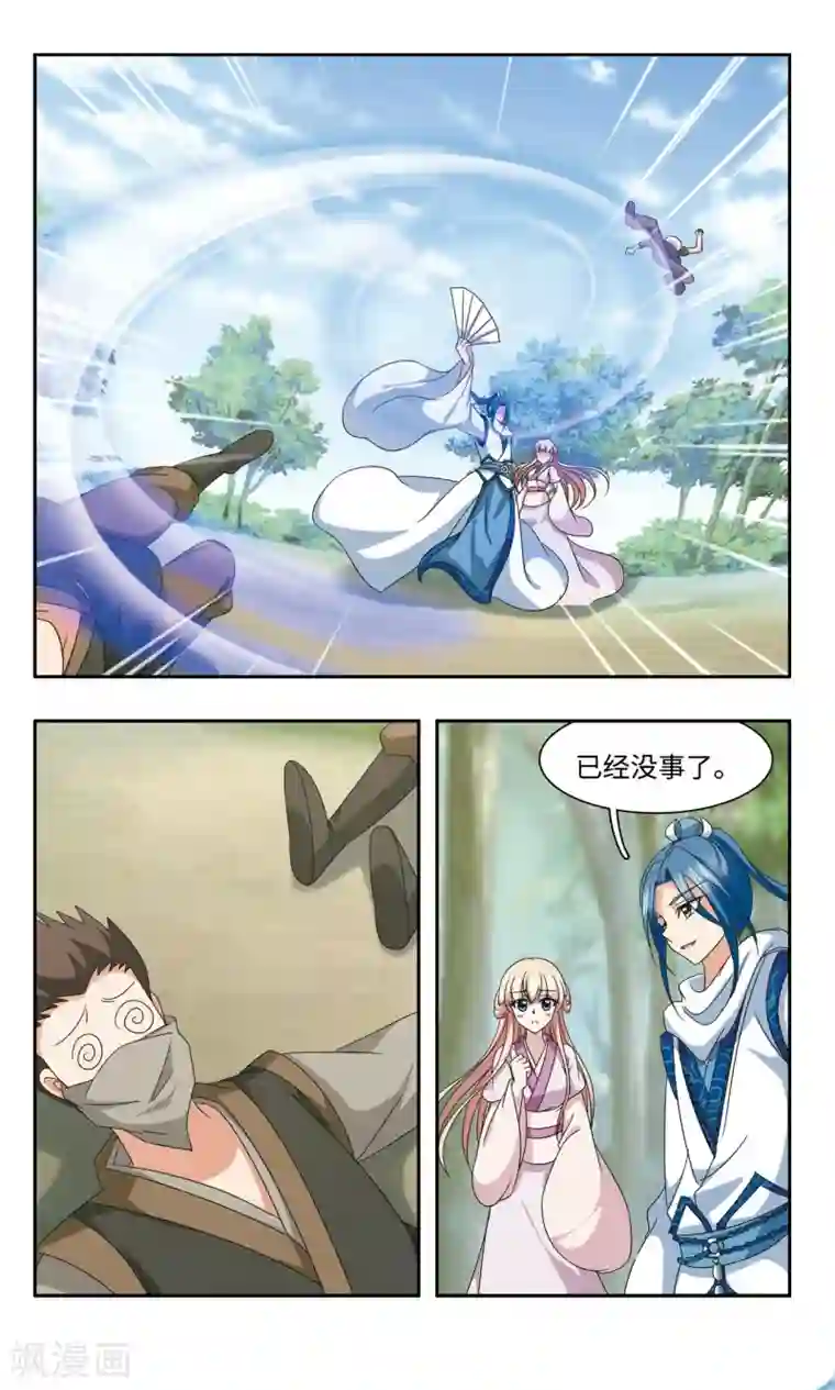 神武将星录第59话 脱险