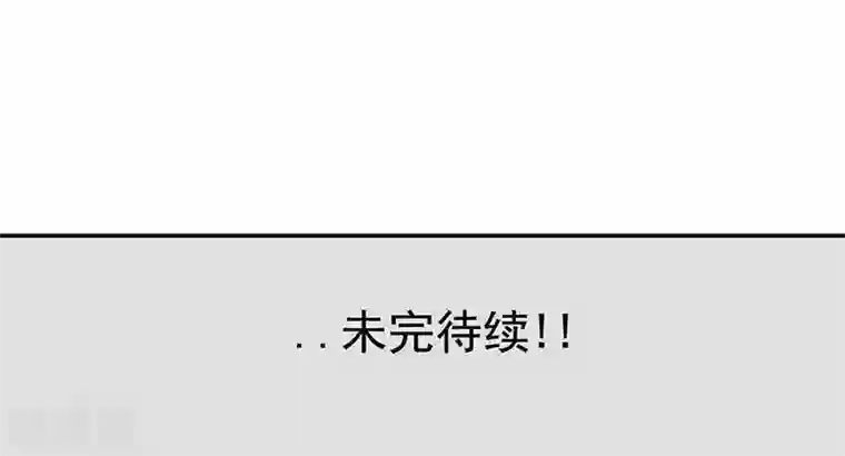 这个猎人不太勇第1话 序章