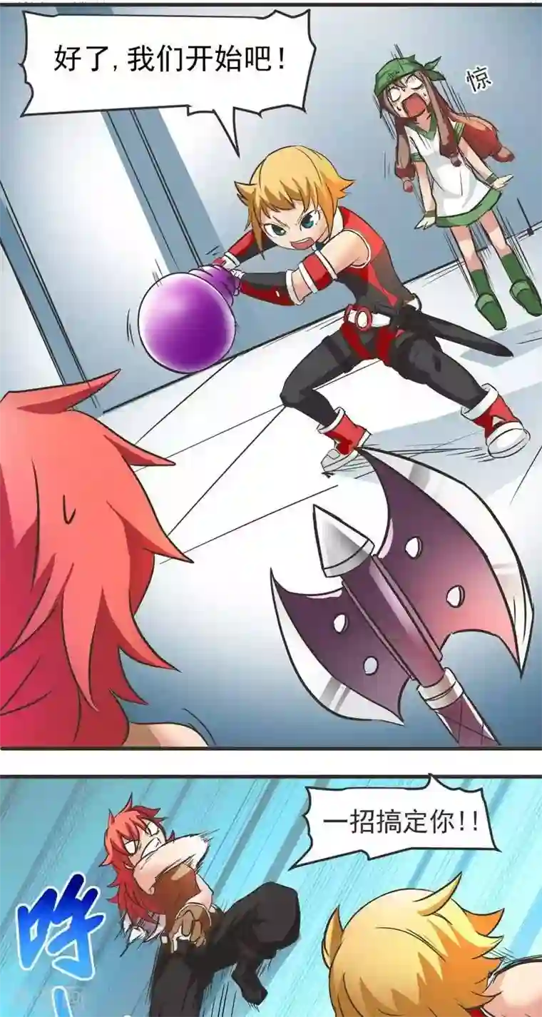 这个猎人不太勇第3话 武器店！？