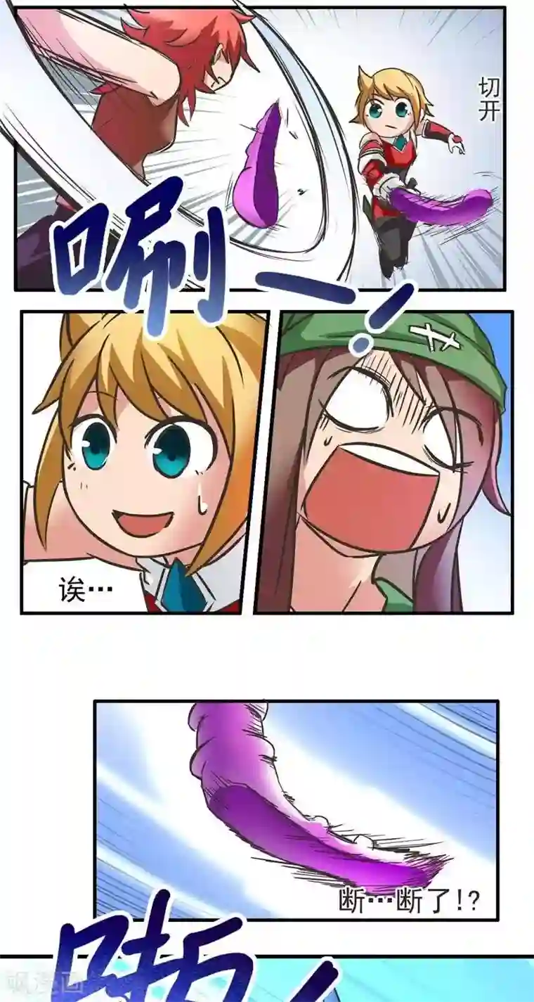 这个猎人不太勇第3话 武器店！？