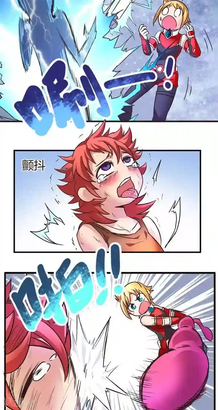 这个猎人不太勇第4话 觉悟