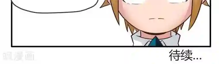 这个猎人不太勇第4话 觉悟