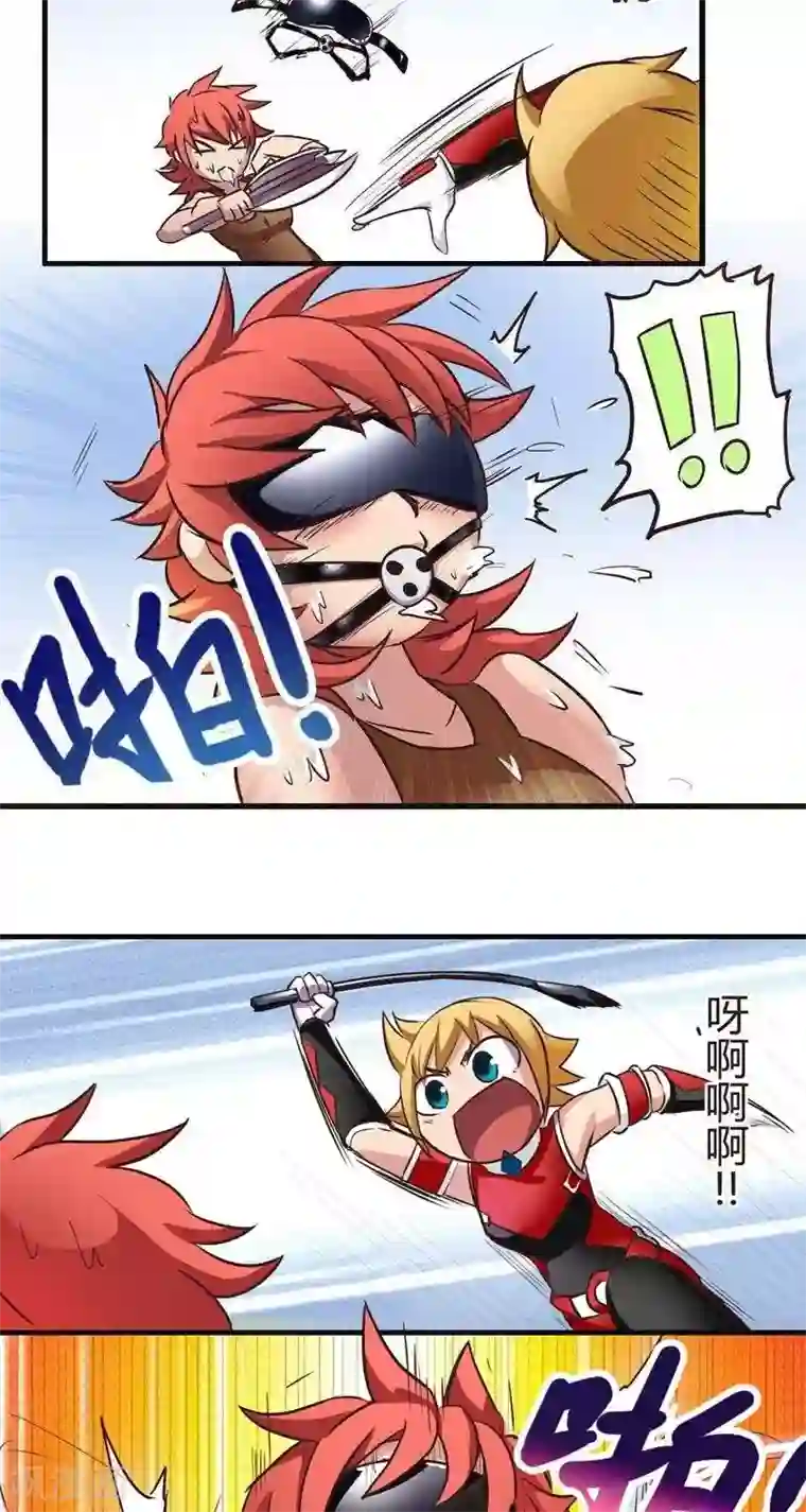 这个猎人不太勇第4话 觉悟