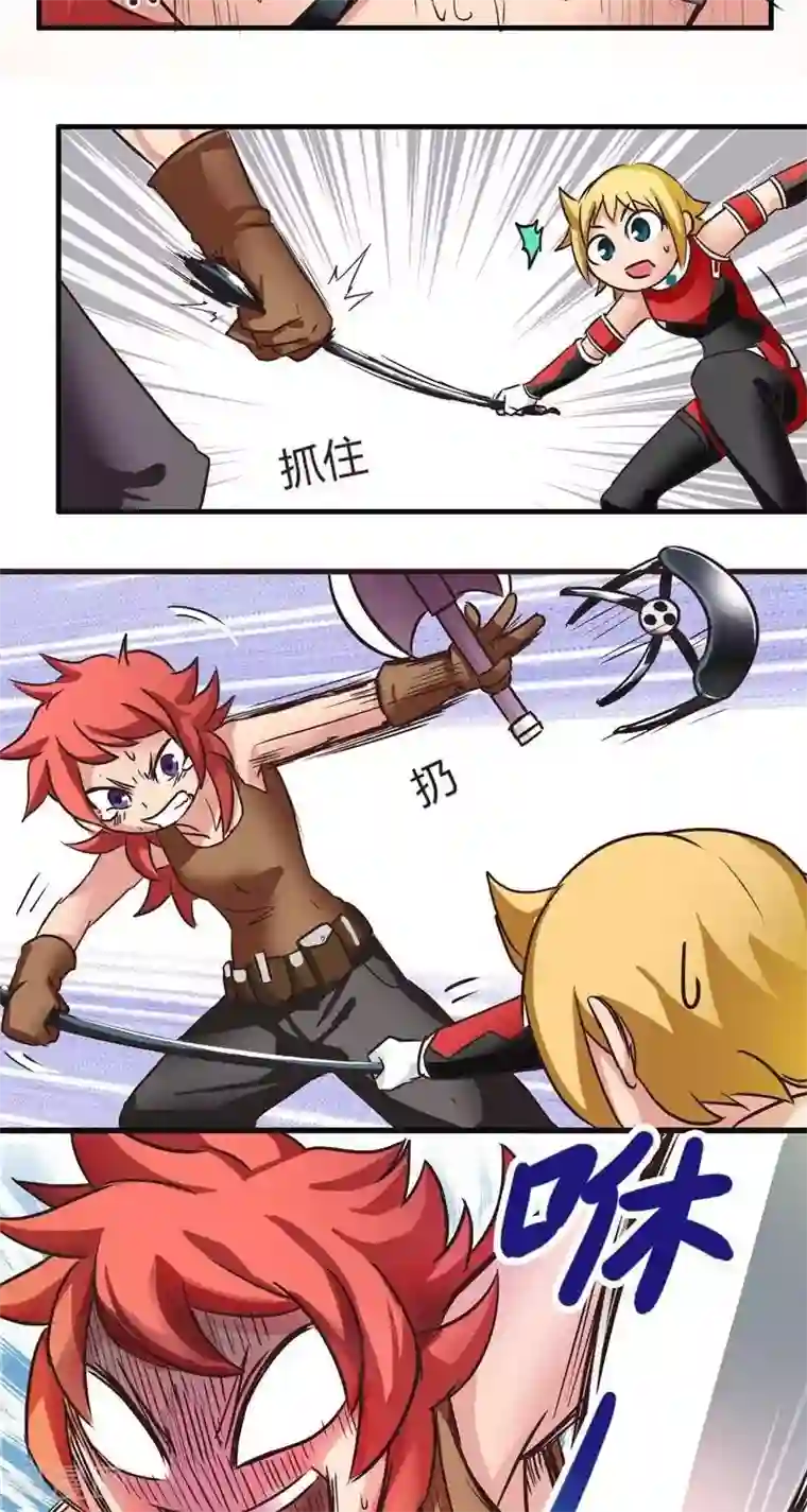 这个猎人不太勇第4话 觉悟