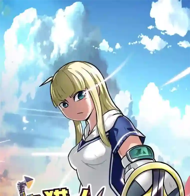 这个猎人不太勇第5话 扎扎扎古斯