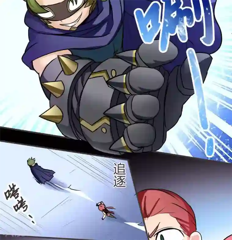 这个猎人不太勇第5话 扎扎扎古斯