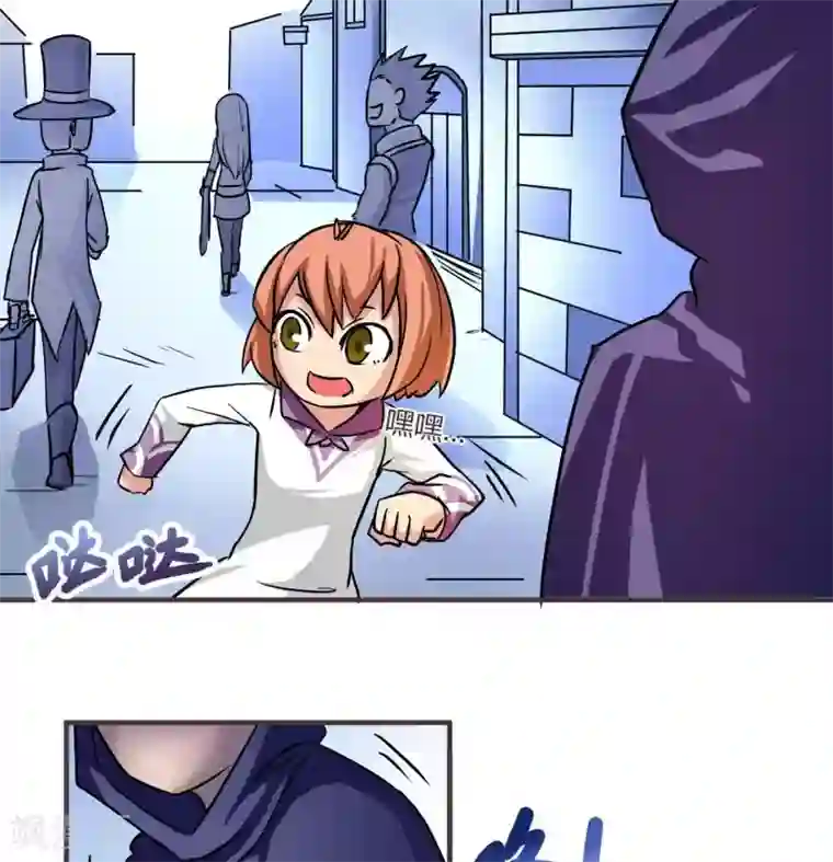 这个猎人不太勇第5话 扎扎扎古斯