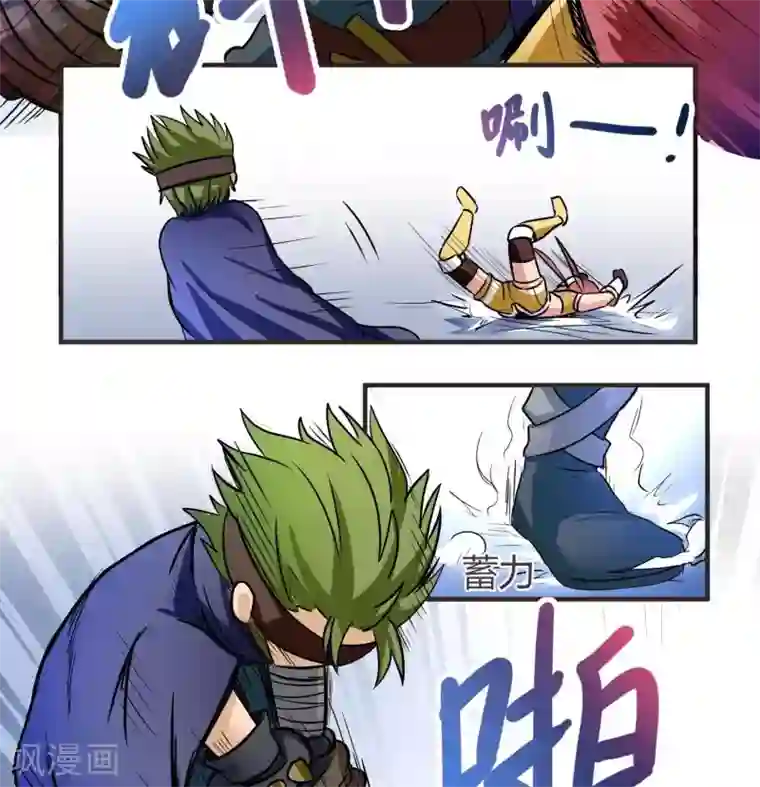 这个猎人不太勇第5话 扎扎扎古斯