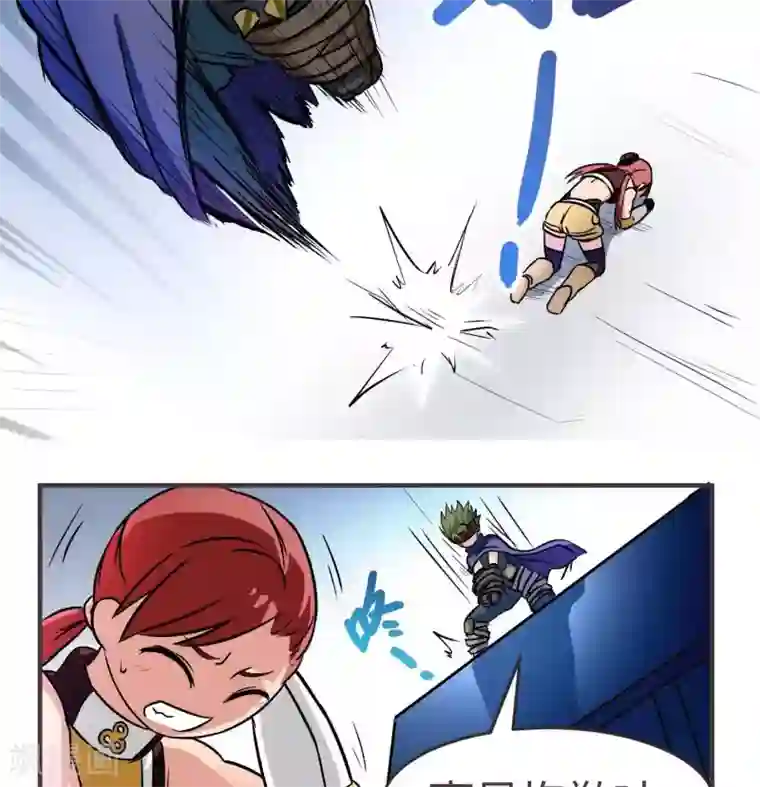 这个猎人不太勇第5话 扎扎扎古斯