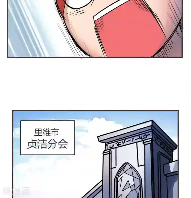 这个猎人不太勇第5话 扎扎扎古斯