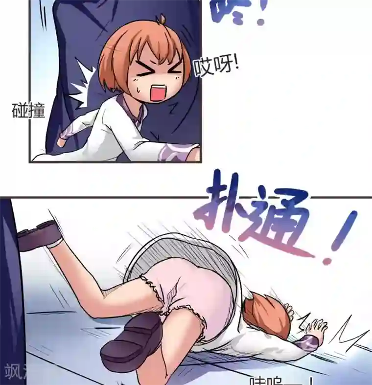 这个猎人不太勇第5话 扎扎扎古斯