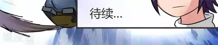 这个猎人不太勇第5话 扎扎扎古斯