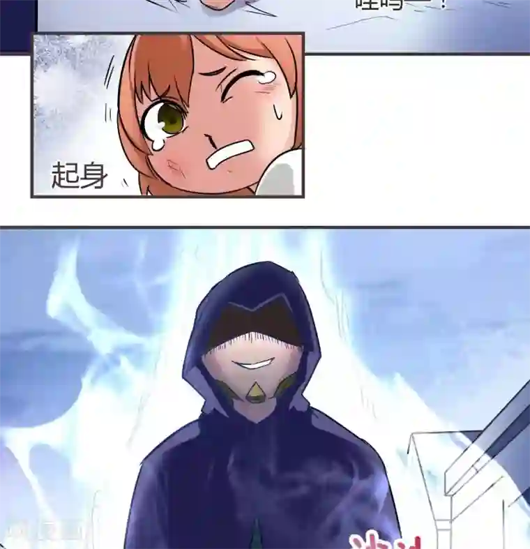 这个猎人不太勇第5话 扎扎扎古斯