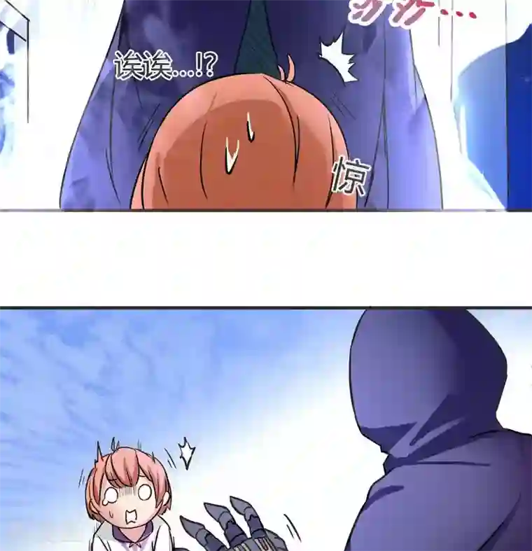 这个猎人不太勇第5话 扎扎扎古斯