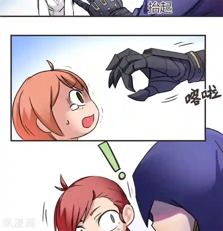 这个猎人不太勇第5话 扎扎扎古斯