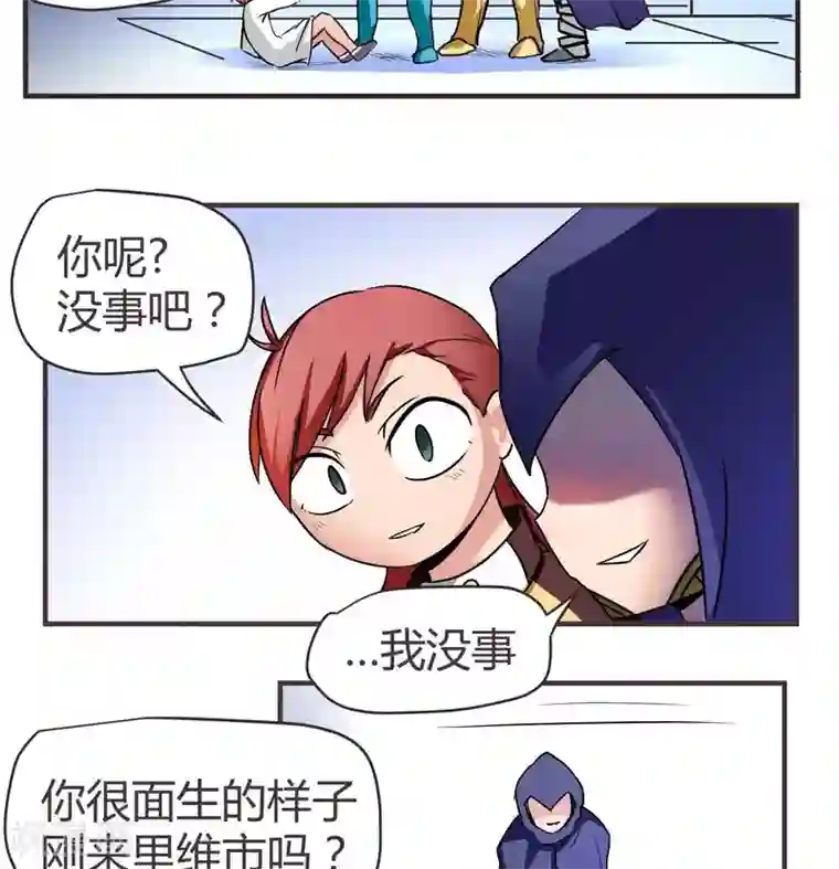 这个猎人不太勇第5话 扎扎扎古斯