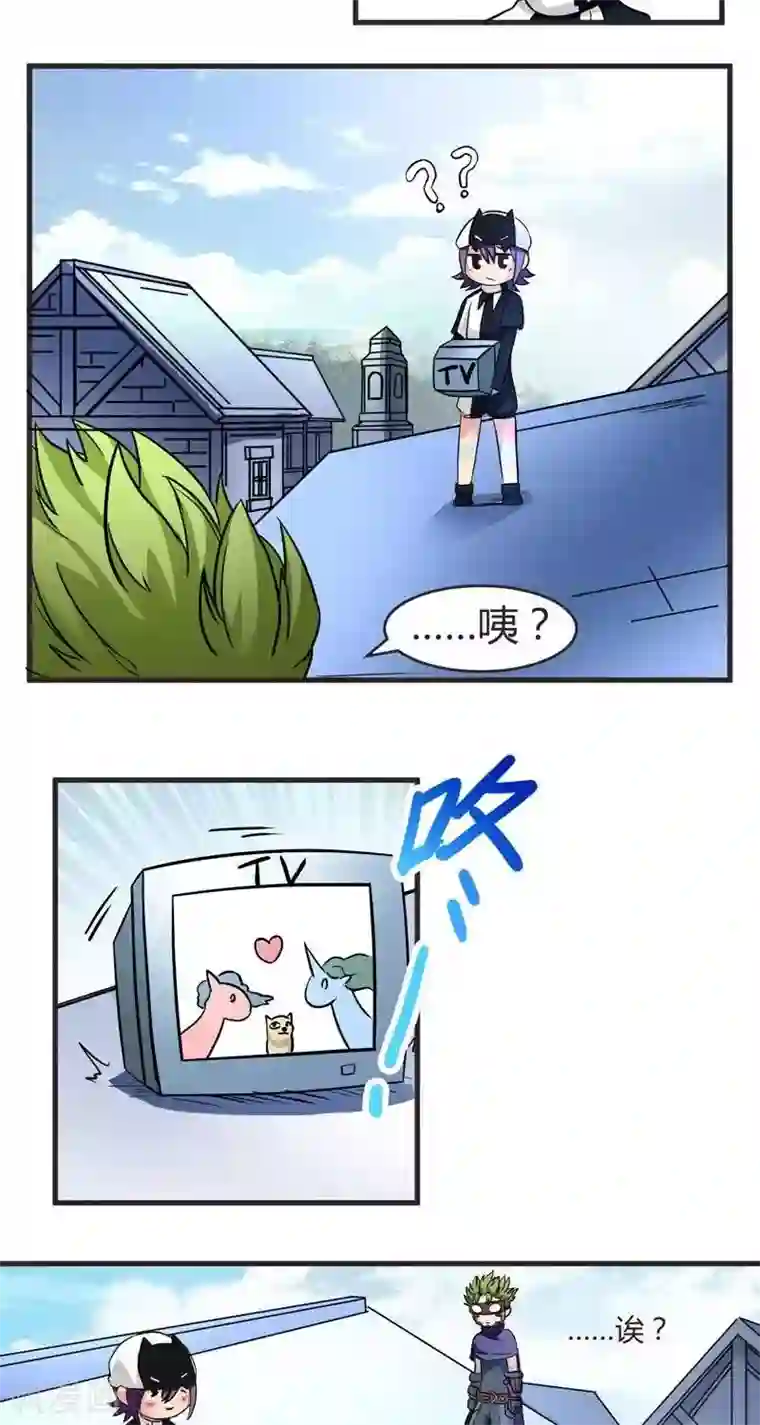 这个猎人不太勇第6话 扎古斯要干死你！