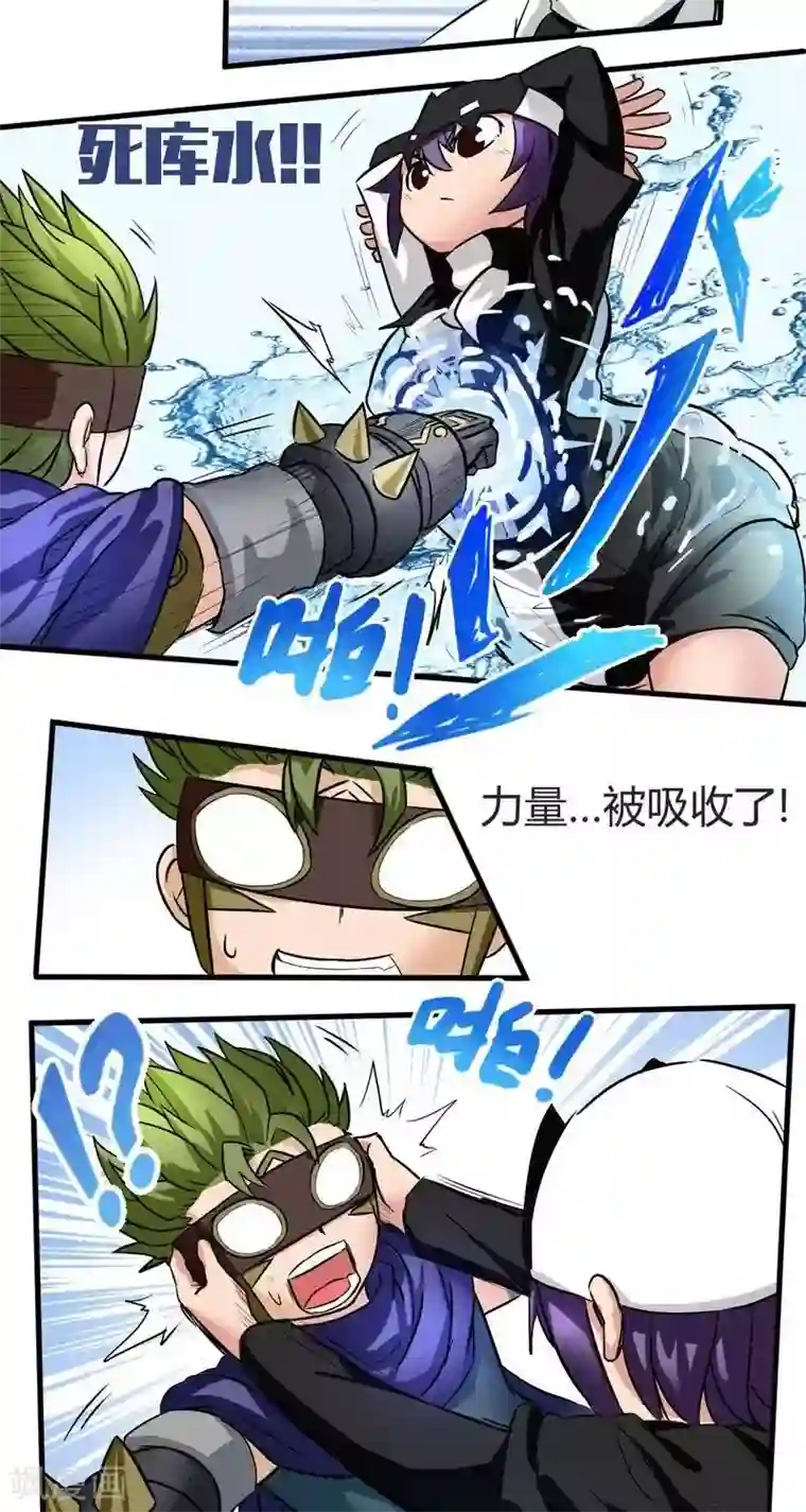 美女脱了内裤后打开腿第6话 扎古斯要干死你！